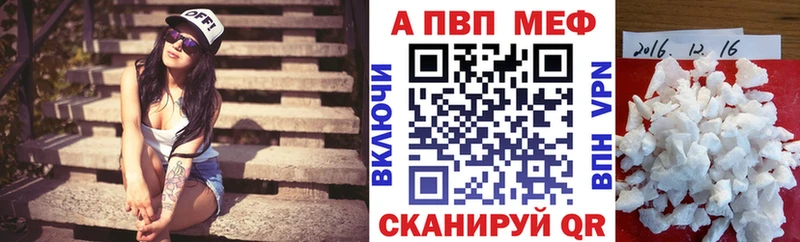 Купить  Поронайск  А ПВП СК 