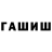 КЕТАМИН VHQ Jamshid Badalov