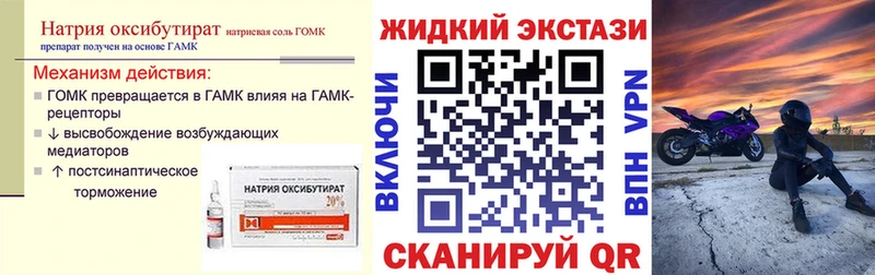 Купить закладки  Поронайск  Бутират 1.4BDO 