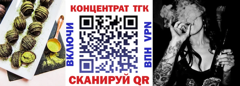 Купить  Поронайск  Еда ТГК марихуана 
