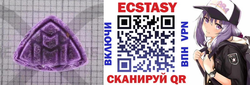 Купить где Поронайск ЭКСТАЗИ 280мг