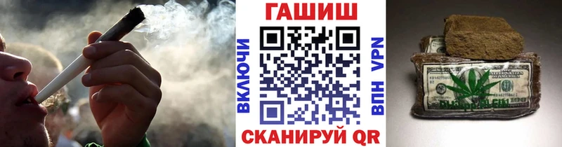 Купить где  Поронайск  Гашиш ice o lator 
