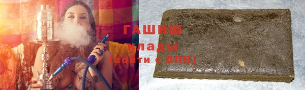 марки nbome Зеленокумск