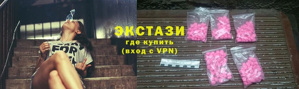 марки nbome Зеленокумск