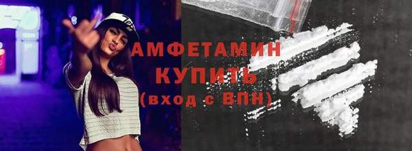 мефедрон Зеленодольск