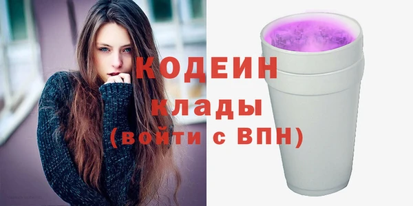 мефедрон Зеленодольск