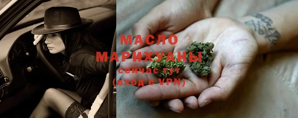 марки nbome Зеленокумск