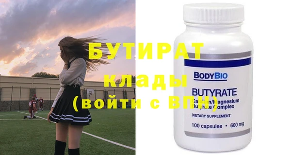 кокс Бердск