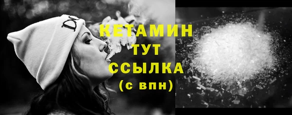 марки nbome Зеленокумск