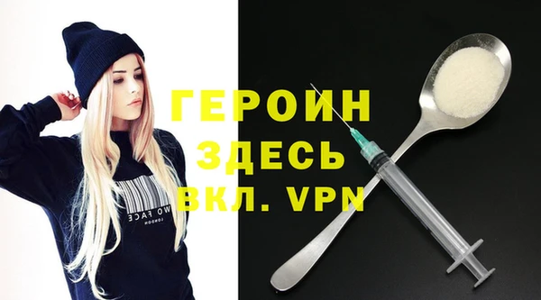 мефедрон Зеленодольск