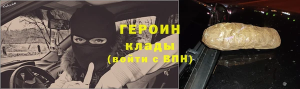 мефедрон Зеленодольск