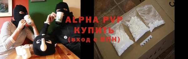 мефедрон Зеленодольск