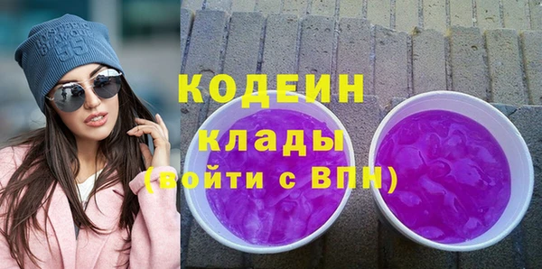 мефедрон Зеленодольск