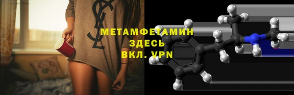 мефедрон Зеленодольск