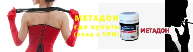 мдма Иннополис