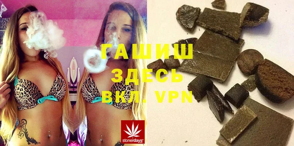 марки nbome Зеленокумск
