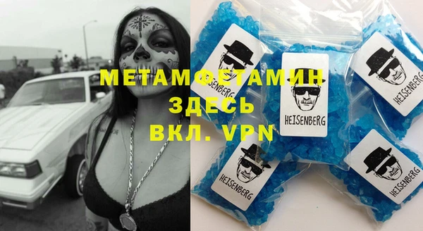 тгк Инсар