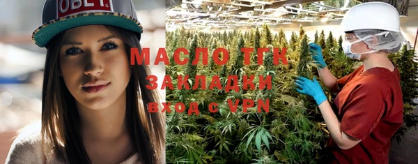 марки nbome Зеленокумск