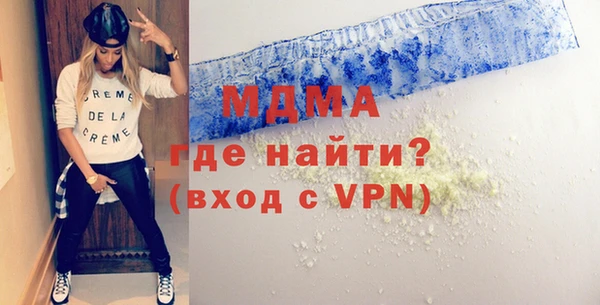 мефедрон Зеленодольск