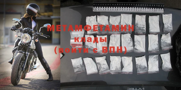 мдма Иннополис