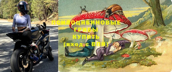 мефедрон Зеленодольск