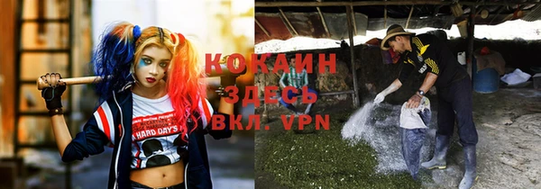 марки nbome Зеленокумск