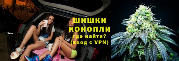 марки nbome Зеленокумск
