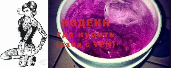 марки nbome Зеленокумск