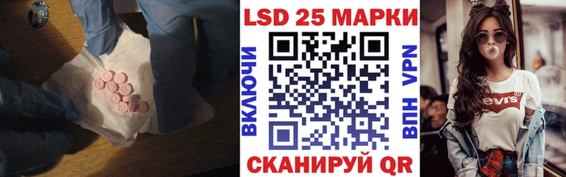 ЛСД экстази кислота  Купить  Поронайск 