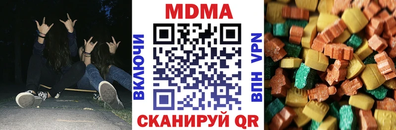 МДМА кристаллы  Купить где  Поронайск 