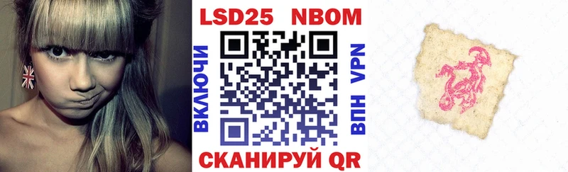 Купить закладки  Поронайск  Наркотические марки 1,5мг 