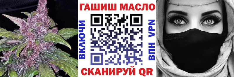 ТГК вейп с тгк Поронайск